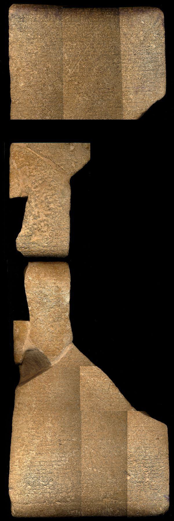 An Assyrian stone stele with carved inscription — the Assyrian Empire is mentioned throughout the Old Testament as the nation that conquered the Northern Kingdom of Israel and threatened Jerusalem in the days of Isaiah.